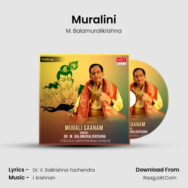 Muralini MP3 Song by M. Balamuralikrishna Cover