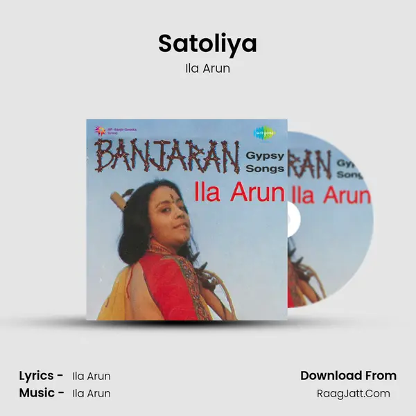 Satoliya MP3 Song by Ila Arun Cover