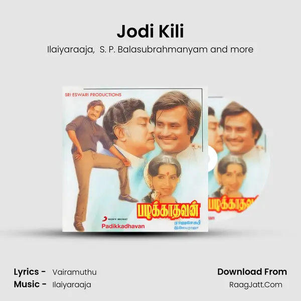 Jodi Kili MP3 Song by Ilaiyaraaja Cover