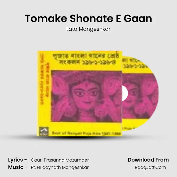 Tomake Shonate E Gaan Cover