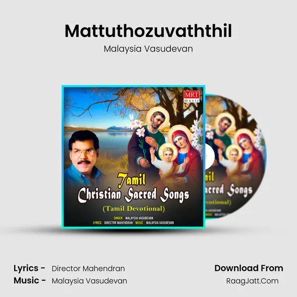 Mattuthozuvaththil MP3 Song by Malaysia Vasudevan Cover
