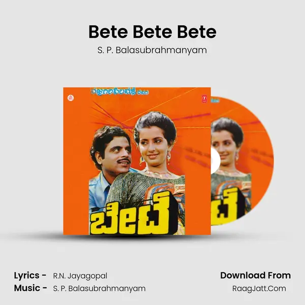 Bete Bete Bete MP3 Song by S. P. Balasubrahmanyam Cover