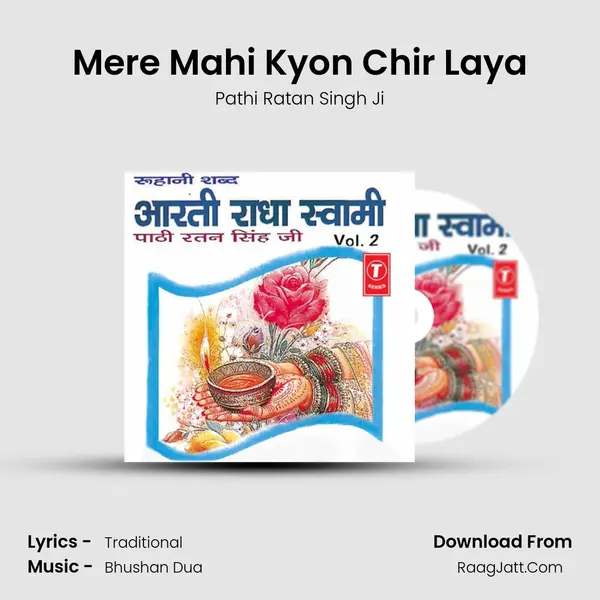 Mere Mahi Kyon Chir Laya MP3 Song by Pathi Ratan Singh Ji Cover