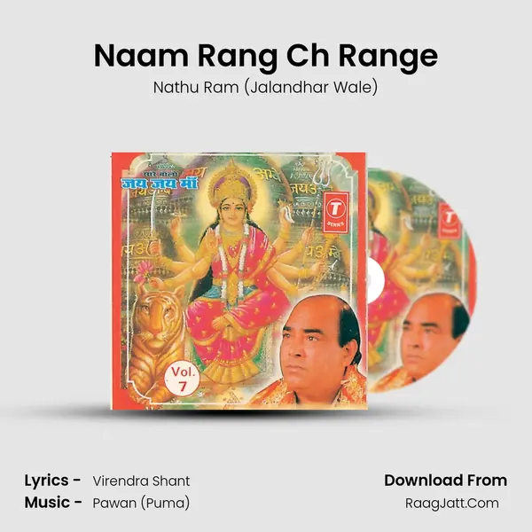 Naam Rang Ch Range MP3 Song by Nathu Ram (Jalandhar Wale) Cover