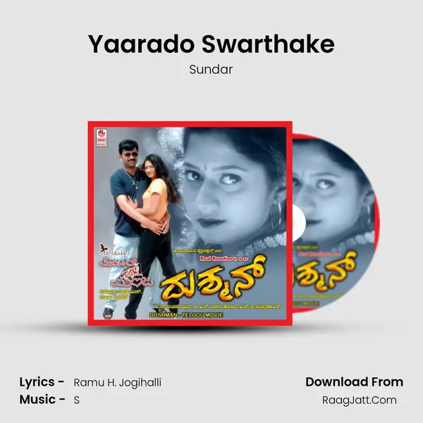 Yaarado Swarthake MP3 Song by Sundar Cover