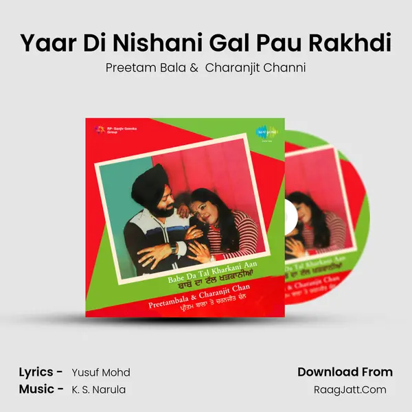 Yaar Di Nishani Gal Pau Rakhdi MP3 Song by Preetam Bala Cover