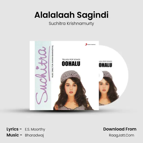Alalalaah Sagindi MP3 Song by Suchitra Krishnamurty Cover