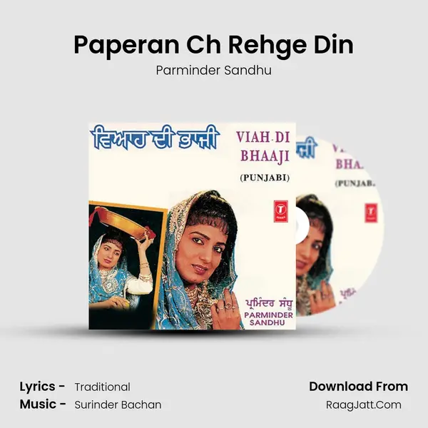 Paperan Ch Rehge Din MP3 Song by Parminder Sandhu Cover