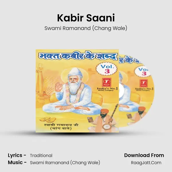 Kabir Saani mp3 song