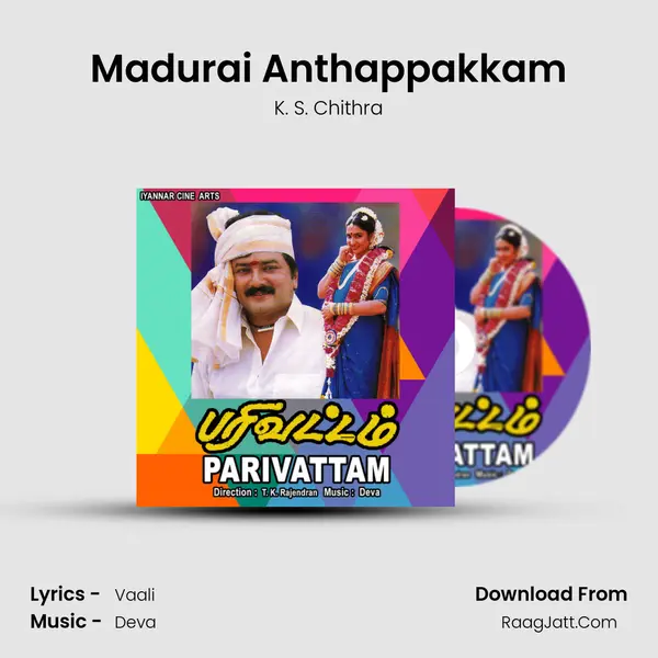 Madurai Anthappakkam MP3 Song by K. S. Chithra Cover