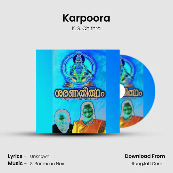 Karpoora MP3 Song by K. S. Chithra Cover