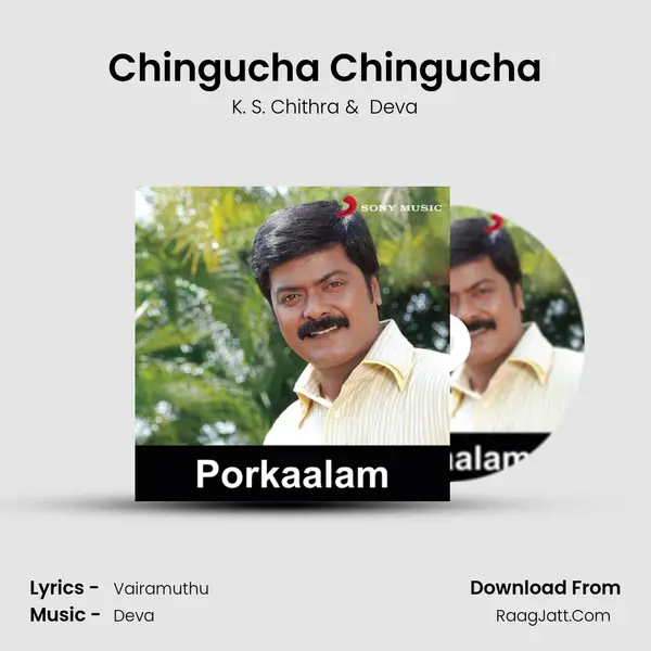 Chingucha Chingucha MP3 Song by K. S. Chithra Cover