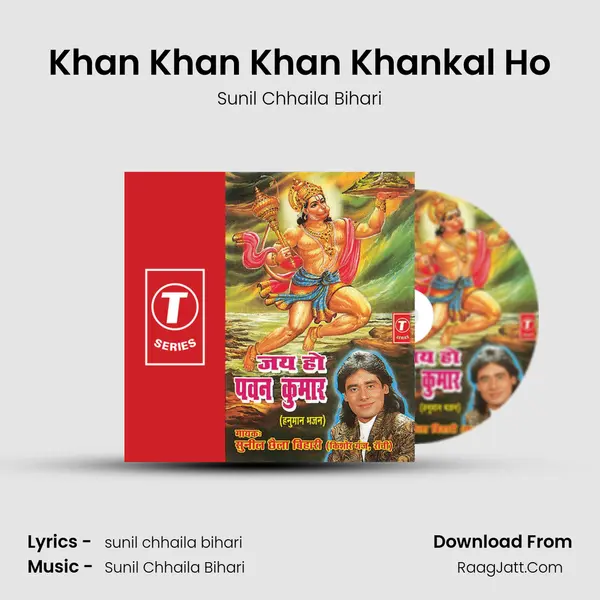 Khan Khan Khan Khankal Ho MP3 Song by Sunil Chhaila Bihari Cover