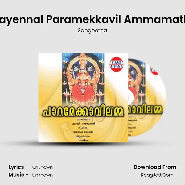 Ammayennal Paramekkavil Ammamathram (F) MP3 Song by Sangeetha Cover