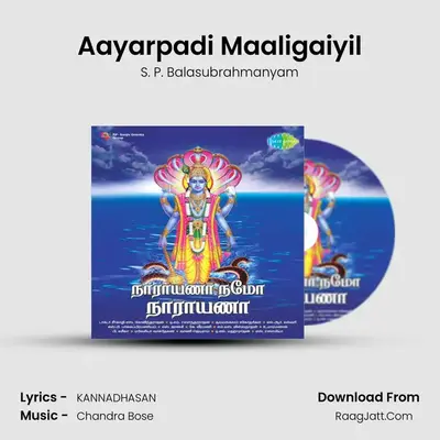 Aayarpadi Maaligaiyil MP3 Song by S. P. Balasubrahmanyam Cover