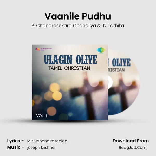 Vaanile Pudhu MP3 Song by S. Chandrasekara Chandilya Cover