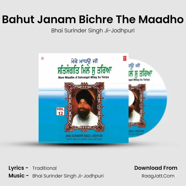 Bahut Janam Bichre The Maadho MP3 Song by Bhai Surinder Singh Ji-Jodhpuri Cover