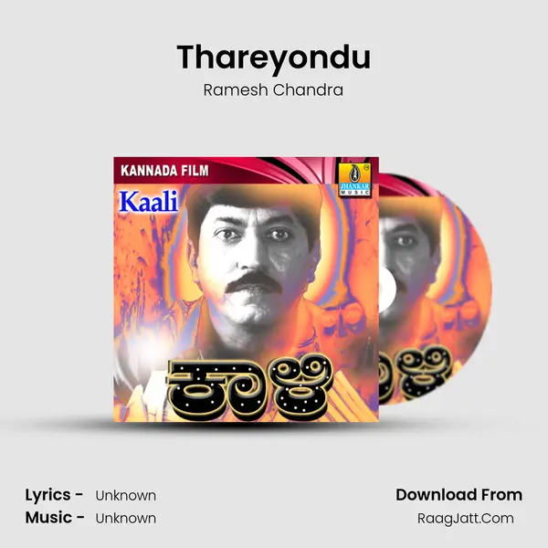 Thareyondu MP3 Song by Ramesh Chandra Cover