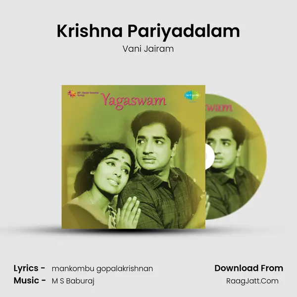 Krishna Pariyadalam MP3 Song by Vani Jairam Cover