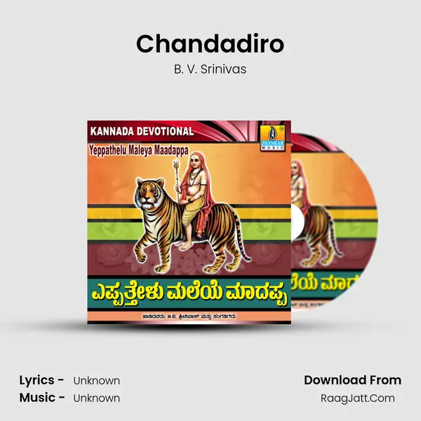 Chandadiro MP3 Song by B. V. Srinivas Cover