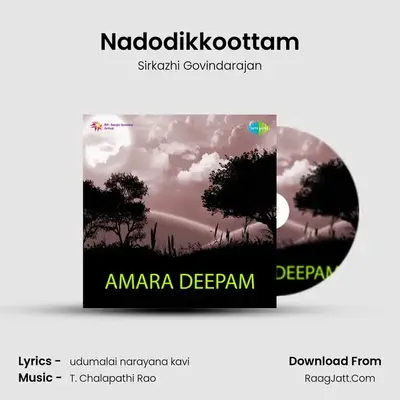 Nadodikkoottam MP3 Song by Sirkazhi Govindarajan Cover