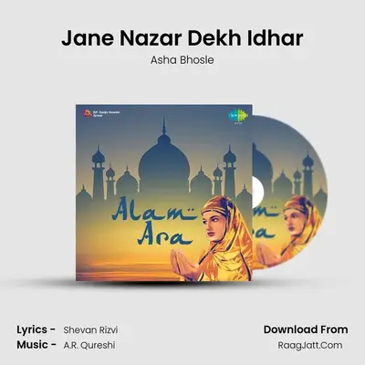 Alam Ara - Asha Bhosle