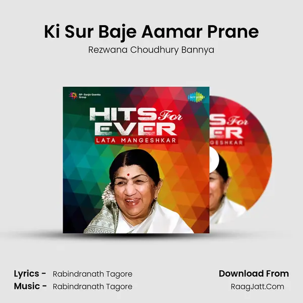 Ki Sur Baje Aamar Prane MP3 Song by Rezwana Choudhury Bannya Cover