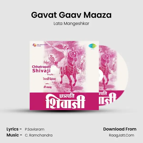 Gavat Gaav Maaza MP3 Song by Lata Mangeshkar Cover