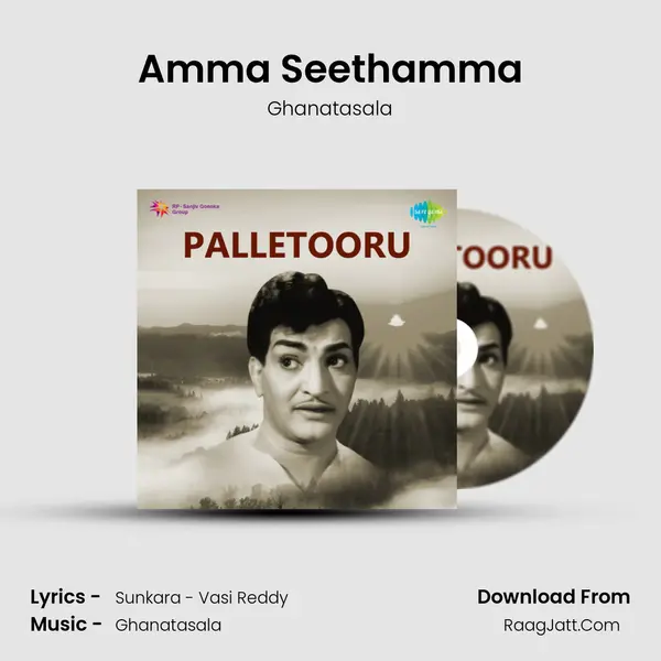 Amma Seethamma MP3 Song by Ghanatasala Cover