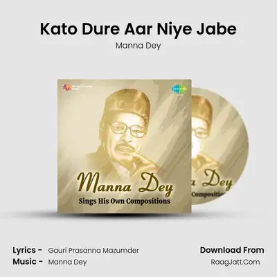 Kato Dure Aar Niye Jabe Cover