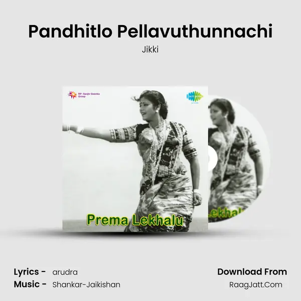 Pandhitlo Pellavuthunnachi MP3 Song by Jikki Cover