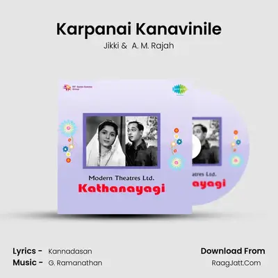 Kathanayagi - Jikki