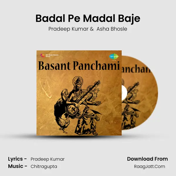 Badal Pe Madal Baje MP3 Song by Pradeep Kumar Cover