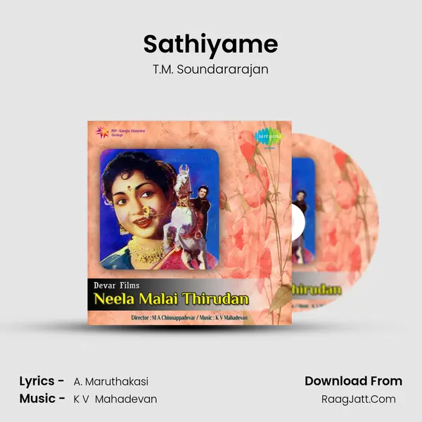 Sathiyame MP3 Song by T.M. Soundararajan Cover
