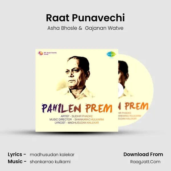 Raat Punavechi MP3 Song by Asha Bhosle Cover