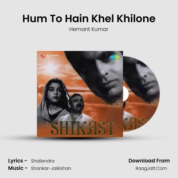 Hum To Hain Khel Khilone MP3 Song by Hemant Kumar Cover
