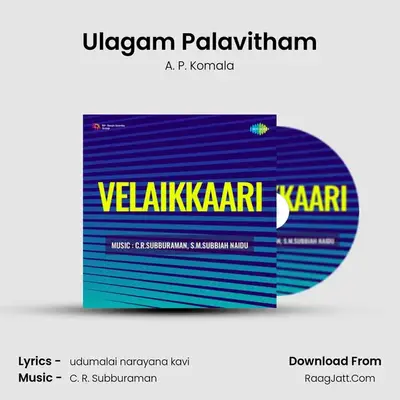 Ulagam Palavitham mp3 song
