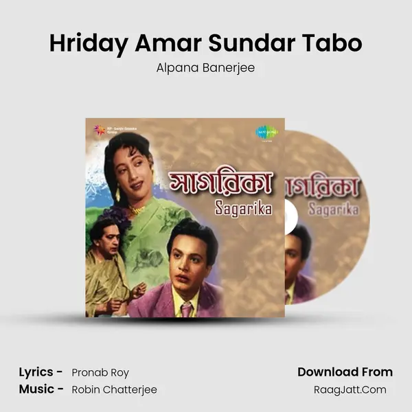 Hriday Amar Sundar Tabo MP3 Song by Alpana Banerjee Cover