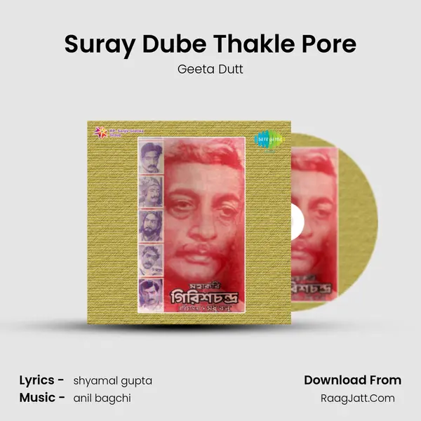 Suray Dube Thakle Pore MP3 Song by Geeta Dutt Cover