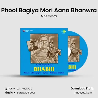 Phool Bagiya Mori Aana Bhanwra MP3 Song by Miss Meera Cover