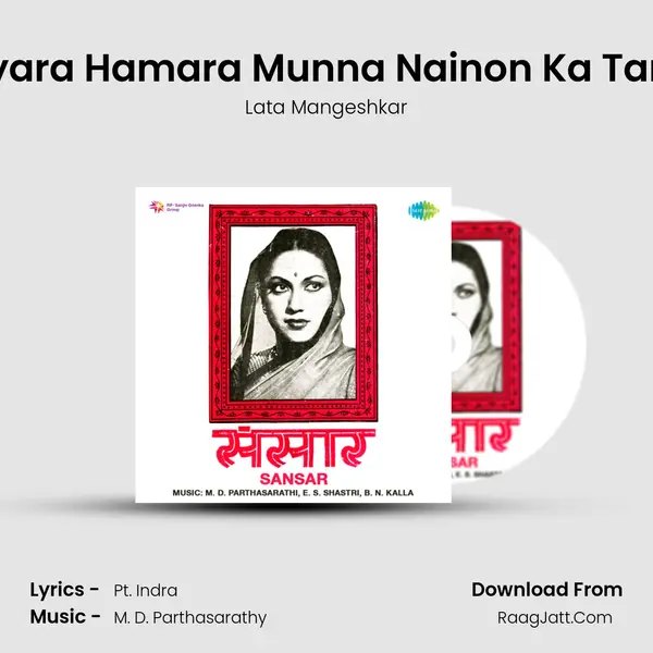 Pyara Hamara Munna Nainon Ka Tara MP3 Song by Lata Mangeshkar Cover