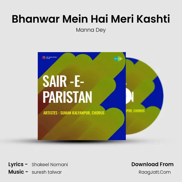Bhanwar Mein Hai Meri Kashti MP3 Song by Manna Dey Cover