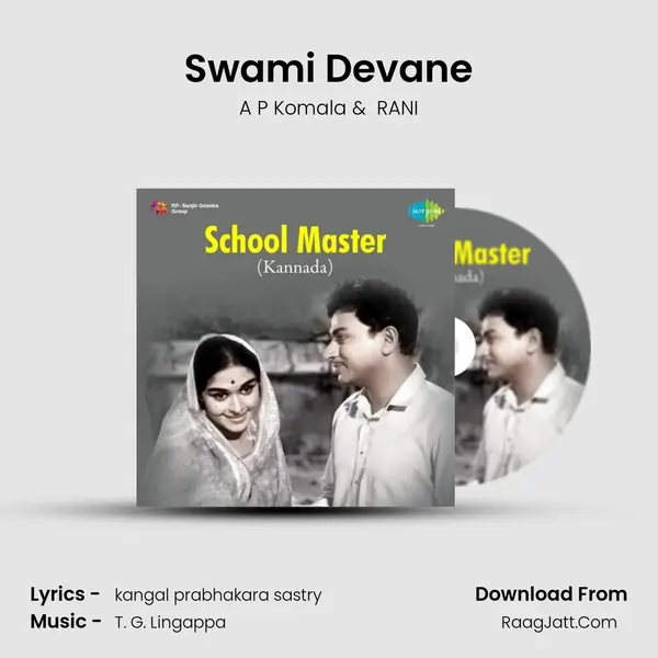 Swami Devane MP3 Song by A P Komala Cover