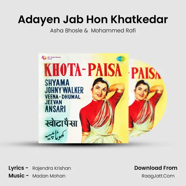 Adayen Jab Hon Khatkedar MP3 Song by Asha Bhosle Cover
