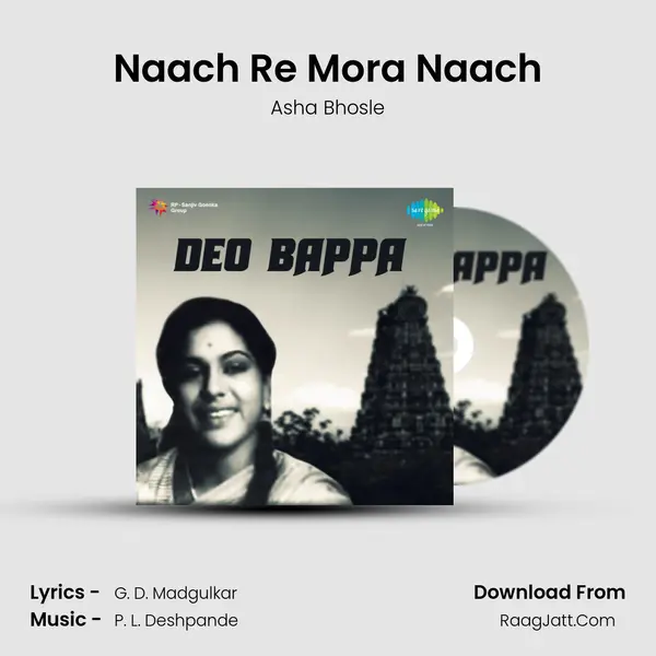 Naach Re Mora Naach MP3 Song by Asha Bhosle Cover