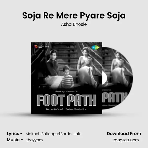 Soja Re Mere Pyare Soja MP3 Song by Asha Bhosle Cover
