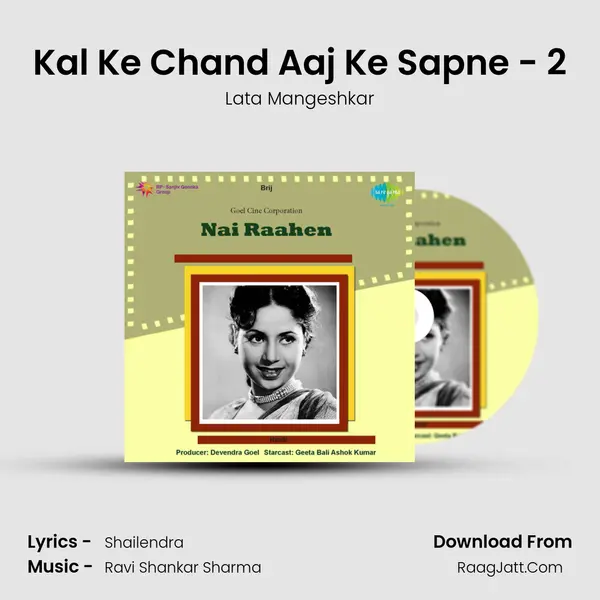 Kal Ke Chand Aaj Ke Sapne - 2 MP3 Song by Lata Mangeshkar Cover