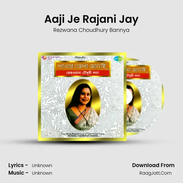 Aaji Je Rajani Jay MP3 Song by Rezwana Choudhury Bannya Cover