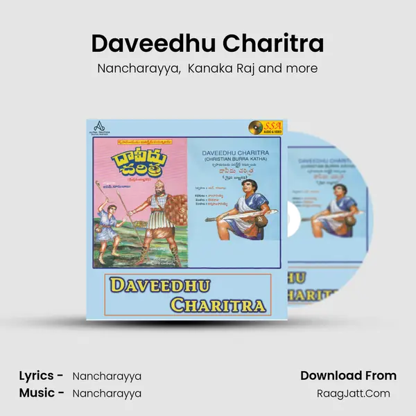 Daveedhu Charitra - 