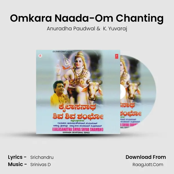 Omkara Naada-Om Chanting MP3 Song by Anuradha Paudwal Cover
